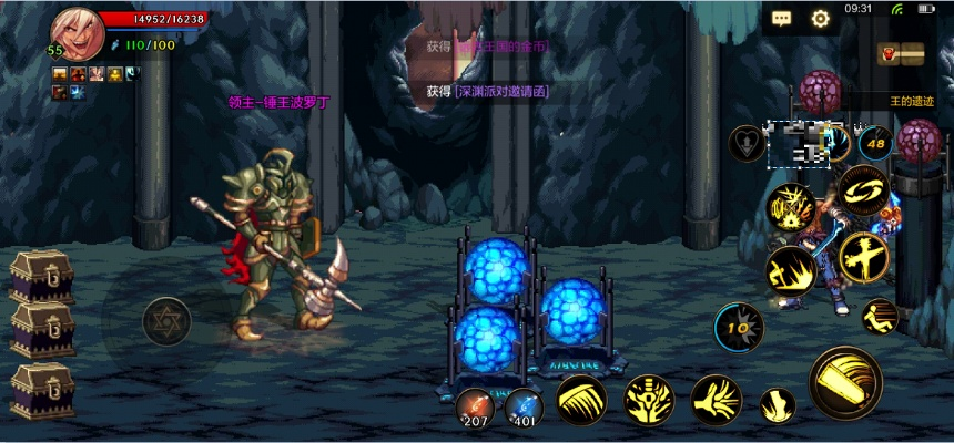 dnf手游怎么刷通王遗迹-通王高效通关攻略