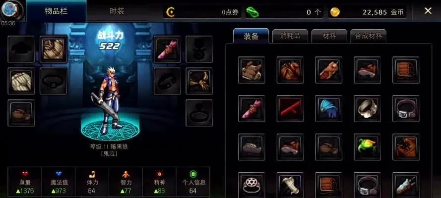 dnf手游天空合成率多少-dnf天空合成率解析与策略