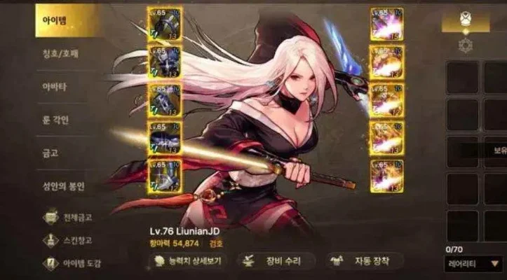 DNF手游剑豪60自选-剑豪60顶级输出攻略