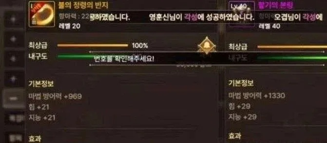 dnf手游心悦兑换成疲劳-心悦兑换疲劳值方法