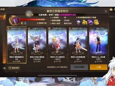 dnf手游贝尔尼图鉴任务-贝尔尼图鉴任务攻略