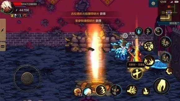 dnf手游闪避技能设置-DNF闪避技能设置指南