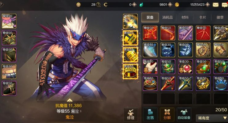 dnf手游新手加12武器-新手快速加12武器攻略