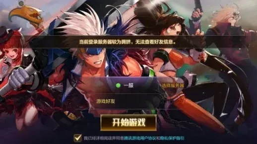 dnf手游可以后台加载吗-DNF手游后台加载指南