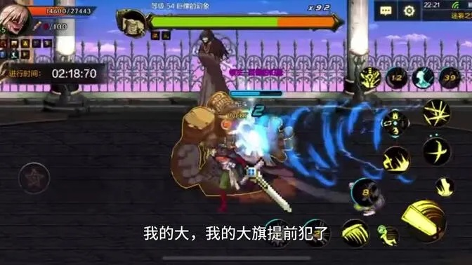 dnf手游怎么打39层-DNF手游39层通关攻略