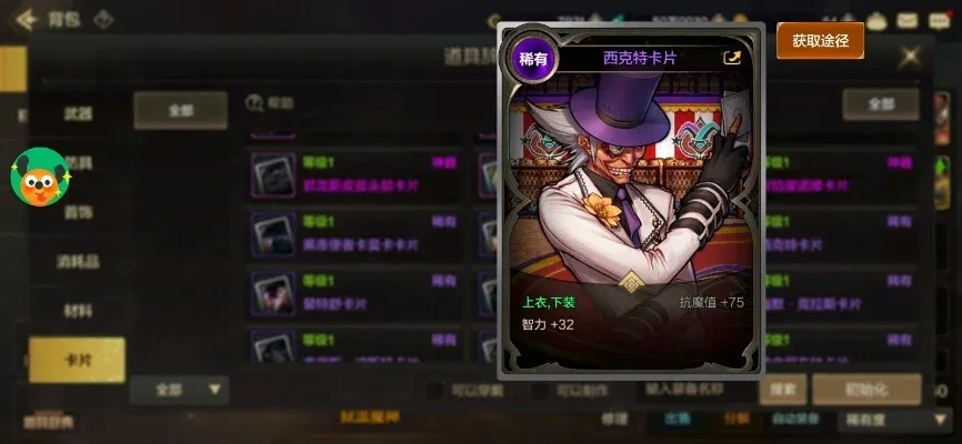 dnf手游粉卡刷哪个图-粉卡刷图最优选