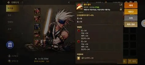 dnf手游韩服破击兵刃-DNF手游韩服破击兵刃详解