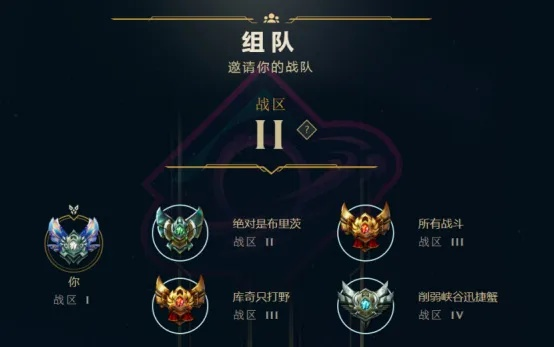 lol晋级赛保留几天-LOL晋级赛保留策略