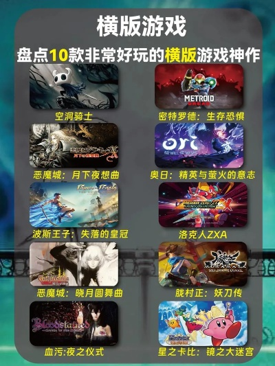 ios冷门十大游戏-iOS冷门游戏推荐