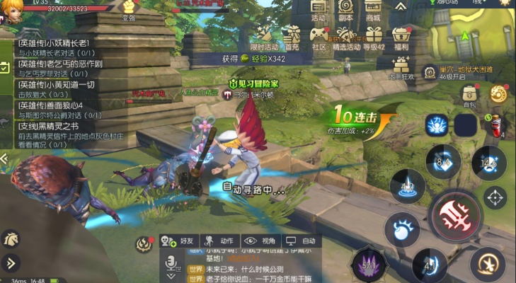 dnf手游龙之谷哪个好玩-龙之谷选服指南