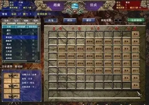 三国群雄传7秘籍-三国群雄传7秘籍攻略