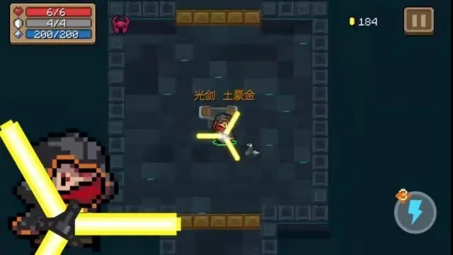 元气骑士斩魄刀怎么合成-元气骑士斩魄刀合成方法