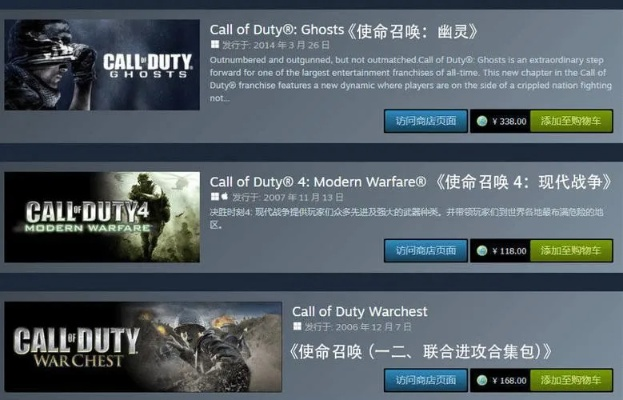 使命召唤9卡顿闪退-使命召唤9解决卡顿闪退