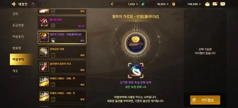 dnf手游韩服灼烧项链-DNF手游灼烧项链解析