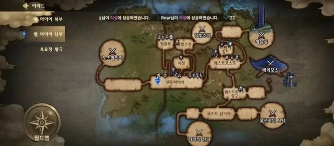 dnf手游韩服深渊有哪些-韩服dnf深渊深度解析