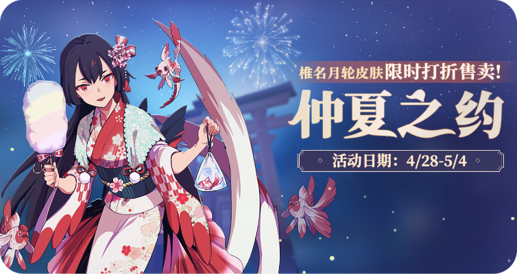 仲夏的秘密训练攻略-仲夏高效实力提升