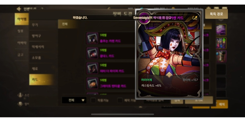 dnf手游韩服粉卡推荐-DNF手游粉卡推荐指南