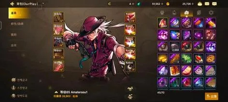 dnf手游韩服大枪火鞋-DNF大枪火鞋核心装备解析