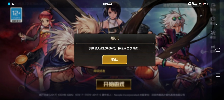 op玩dnf手游会封号嘛-玩OP不封号