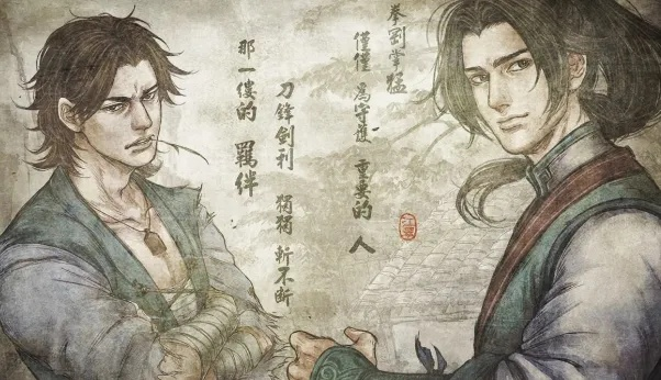 侠客风云传手游最强武功-侠客风云传手游最强武功大揭秘