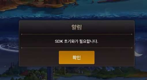 dnf韩服手游登录被禁用-韩服登录服务被禁用