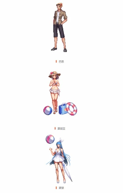 dnf手游魔法师夏日套-DNF夏日魔法少女新皮肤