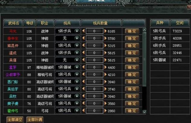 七雄争霸繁荣度-繁荣度影响游戏体验