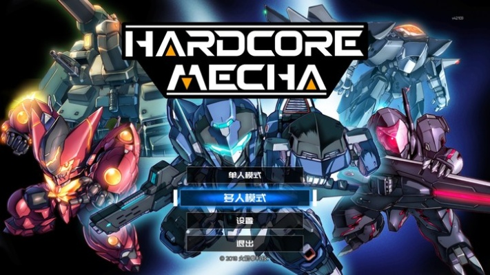 中国最硬核机甲游戏排行榜-中国硬核机甲游戏盘点