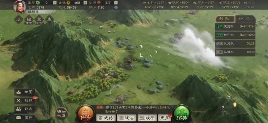 三国策略单机游戏大全攻略-三国策略游戏攻略大全