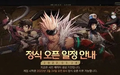 dnf手游韩服几点刷新-DNF手游韩服刷新时间指南