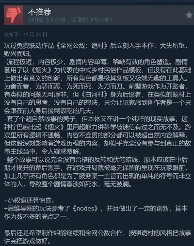 不能打的游戏排行榜下载-离奇解谜游戏推荐