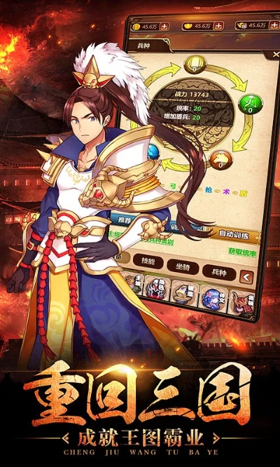 三国单机类手游排行榜最新-三国单机手游排行榜