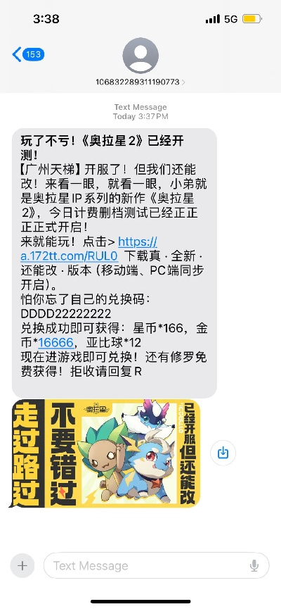 不二酱手游排行榜