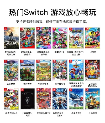 swich经营游戏排行榜-Switch经营游戏推荐