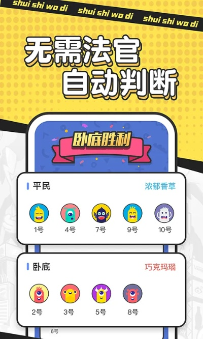 个人推理游戏app排行榜-推理游戏排行榜推荐