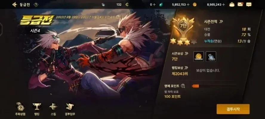 dnf手游韩服史诗改版-DNF手游韩服史诗改版解析