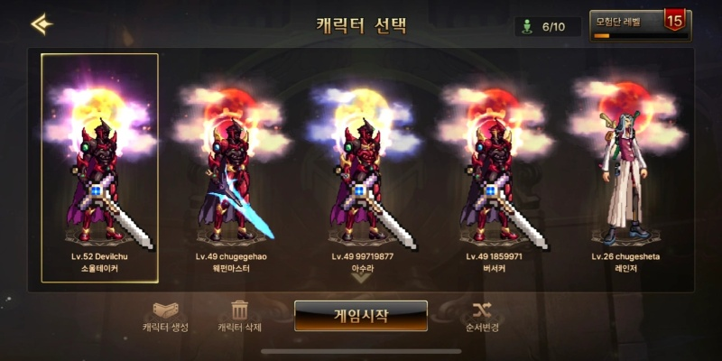 dnf手游韩服火焰刃外观-DNF火焰刃外观解析