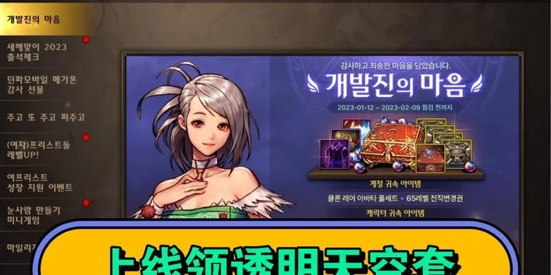 dnf手游韩服角色刷图-韩服dnf高效刷图攻略