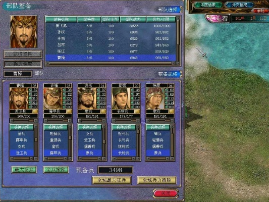 三国群英传5心得-策略战棋创新体验