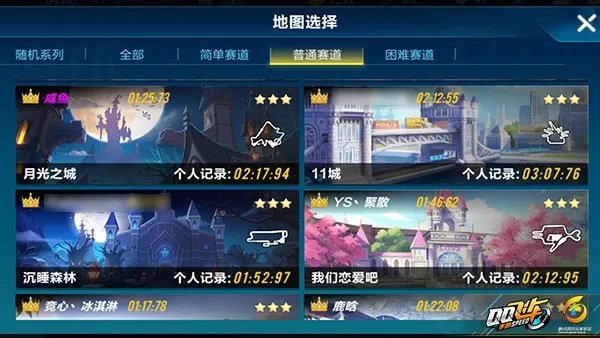 qq飞车手游月光之城怎么跑-月光之城竞速技巧