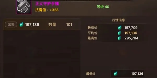 dnf手游韩服正义守护手-dnf守护手全面解析