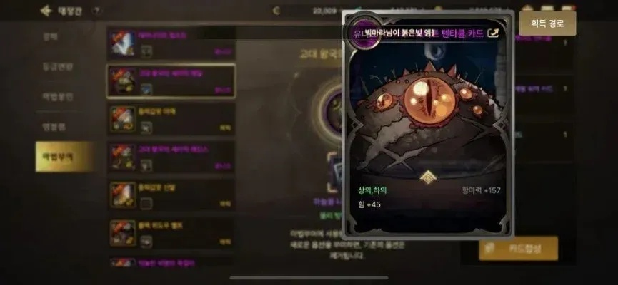 dnf韩服手游弑魂武器-DNF韩服弑魂武器解析