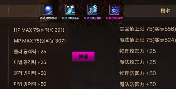 dnf手游韩服格斗宠物-韩服格斗宠物全解析