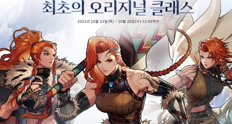 dnf韩服手游65级版本-dnf韩服65级新版本前瞻