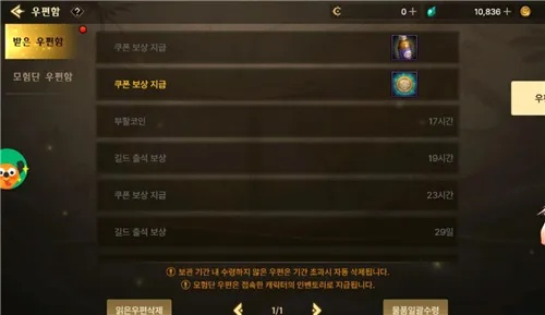 dnf手游韩服累积积分-DNF手游韩服积分详解