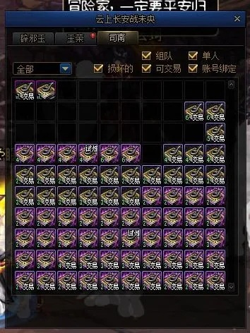 dnf搬砖是什么-DNF搬砖新手必看指南