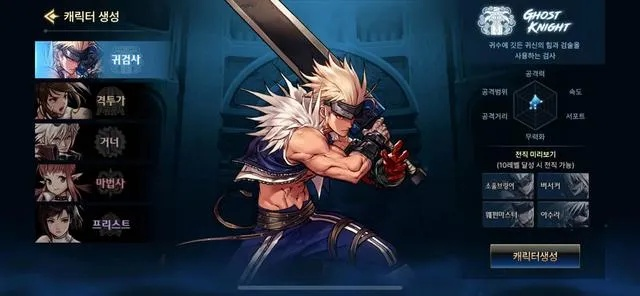 dnf手游韩服女鬼剑技能-dnf手游韩服女鬼剑技能详解