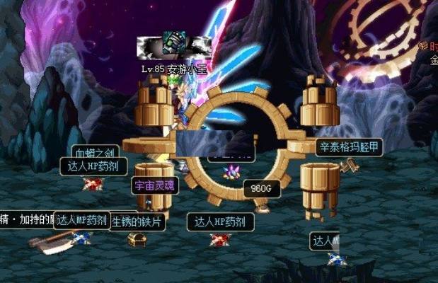 dnf透明的宇宙灵魂怎么获得-透明灵魂获取方法