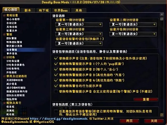 wow掉落插件-魔兽掉落插件提升体验