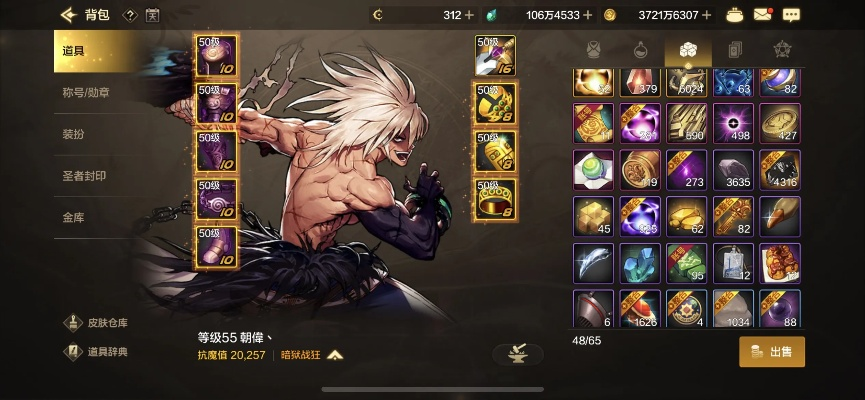 dnf手游高级灵魂怎么用-高级灵魂使用技巧